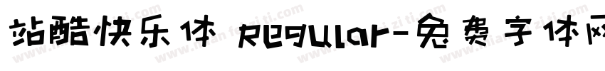 站酷快乐体 Regular字体转换